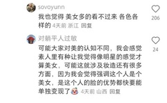 麻花传MD0076沈芯语老师